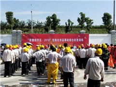 践行初心与使命坚守安环生命线——常德经开区、乐虎集团常德公司联合开展2018年危险化学品事故综合应急演练