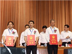 乐虎集团公司获2016年度湖南省科学技术进步一等奖和专利奖一等奖